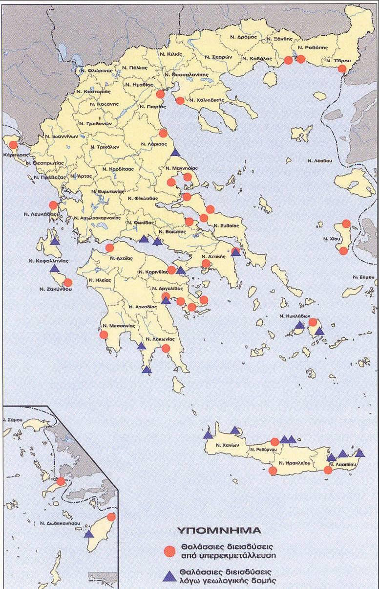 Groundwater Seawater intrusions in coastal aquifers systems of Greece.
