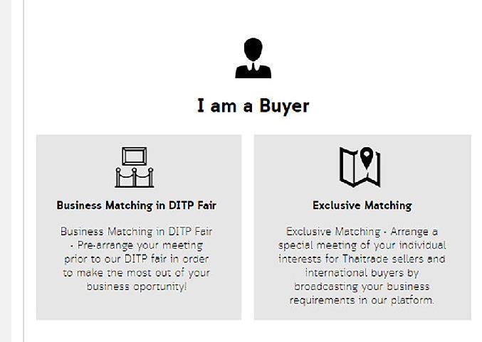 After you enter the Business Matching page, you will see that there is a button on both the buyer and seller sides, which