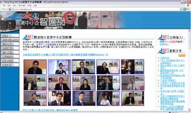 com IBM Gracie Ng ( 吳子慧 ) Marketing Manager, General Business IBM China/Hong Kong Limited Blog with SME experts and