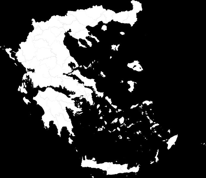 Epirus Region authority Dep.