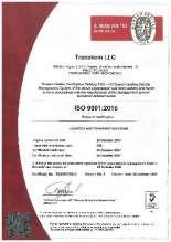 of the Russian Federation Certificate of compliance of the