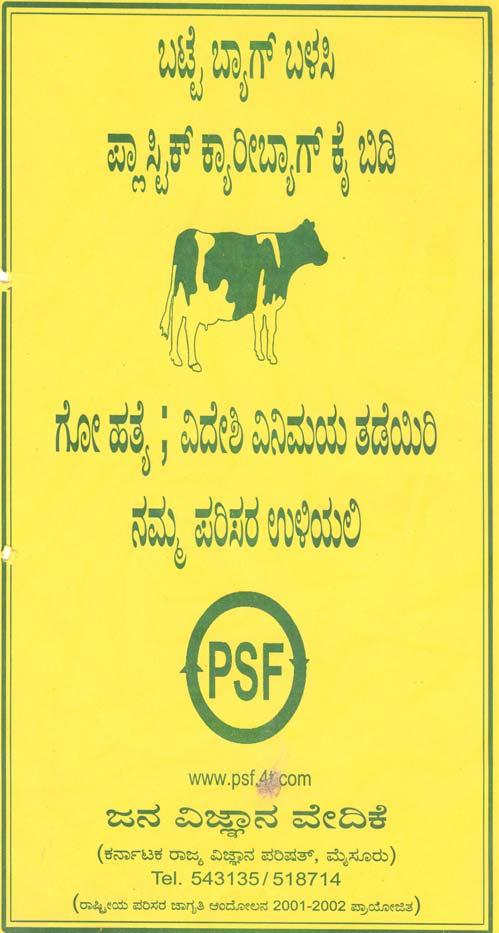 Pamphlets for cloth bag use Pamphlets were used under National