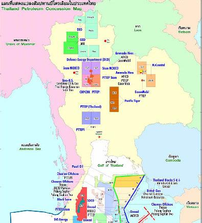 Thai E&P Industry Offers Strong Potential Thailand Petroleum Concessions Myanmar Laos 7 6 Natural Gas Reserves vs R/P Ratio Bar :