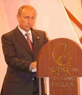 APEC, Bangkok, October 2003 Russia is also prepared to make its contribution to creating a new energy configuration in the Asian and Pacific Region.