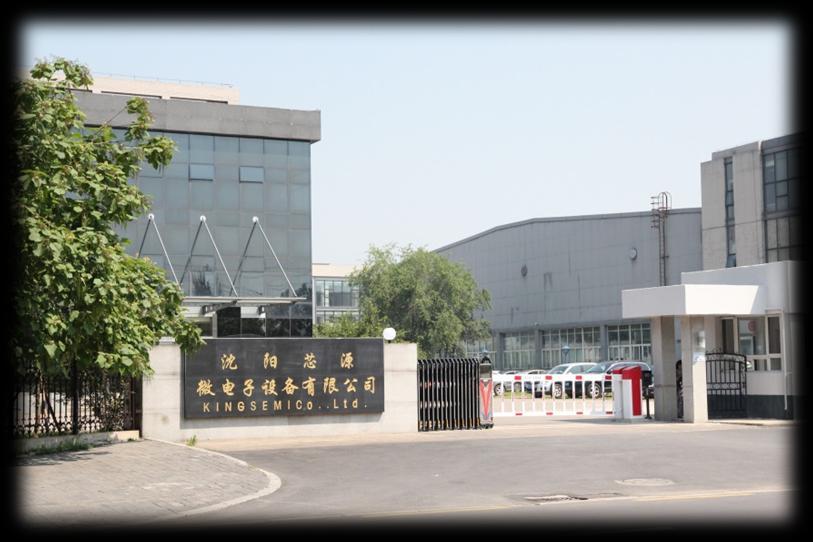 Location: Shenyang, 沈阳芯源 Installation base: 500 sets