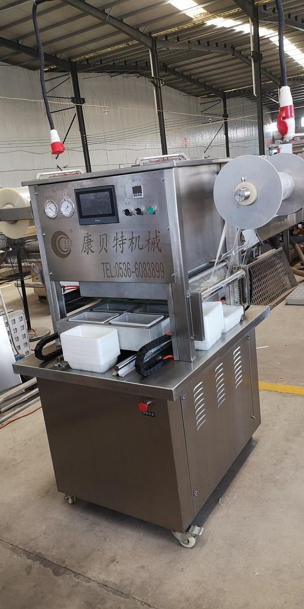 Shandong Kangbeite Food Packaging Machinery Co, Ltd Modified Atmosphere Packaging (MAP) Machine 1Small size
