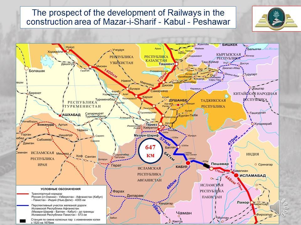 Currently, there are land routes from China to Europe with the participation of the railway infrastructures of Russia and Kazakhstan.