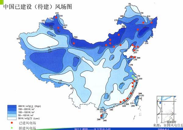 Wind power development in China-scheduled 2003:567 MW 2004:700 MW 2005:1260 MW 60 wind field, mainly 750kW or less per unit