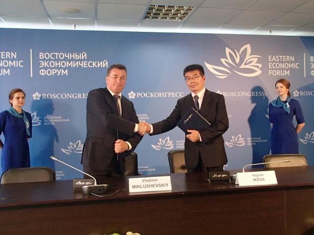 Cooperation between JOGMEC and Primorsk Krai for Coal Busines 15 Sep.