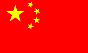 China and it s Economy People's Republic of China 1 October 1949 Population 1.376 billion 2015 GDP $20.