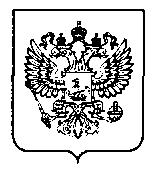 1 MINISTRY OF HEALTH OF THE RUSSIAN FEDERATION (Minzdrav of Russia) ORDER 9 January 2014 No.