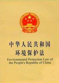 Future development More emphasis on law and governance China will
