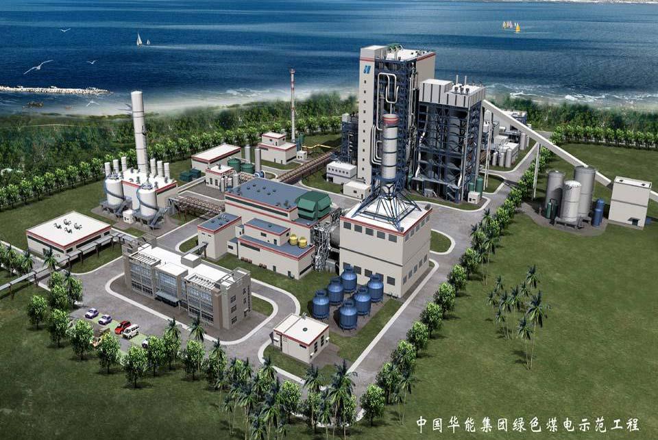 IGCC in Tianjin, GreenGen, Huangneng Group GreenGen started from 2005 The first 250MWe-scale IGCC plant will be accomplished in