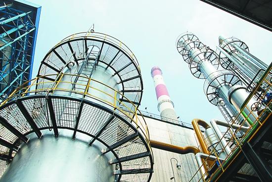 CO 2 Capture Demonstration Project in Chongqing S.H.