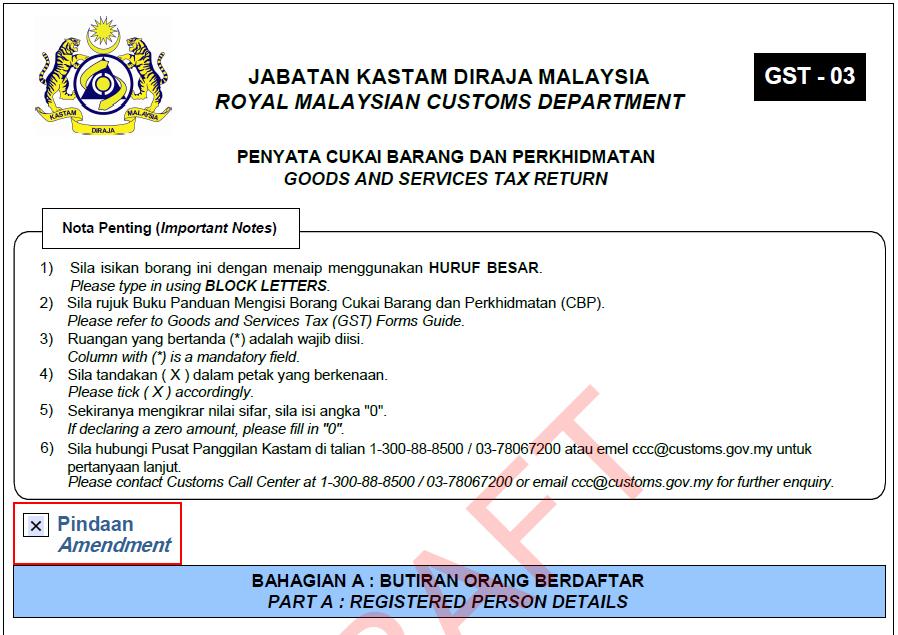 Sales Invoice Update from DO Under Malaysia GST