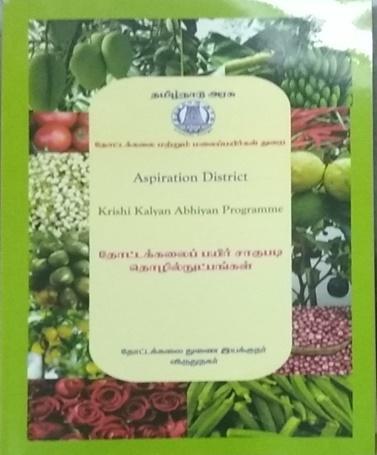 Preparatory work relating to distribution of fruit seedlings to farmers in remaining villages is underway.
