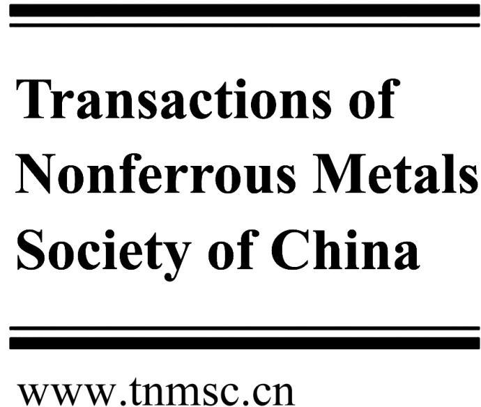 , Liaoyuan 136200, China Received 9 July 2012; accepted 7 August 2012 Abstract: The influences of aging time and aging temperature on the microstructure and mechanical properties were investigated on