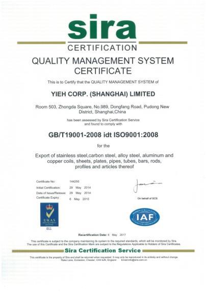 ISO CERTIFICATION Reliable Quality Control