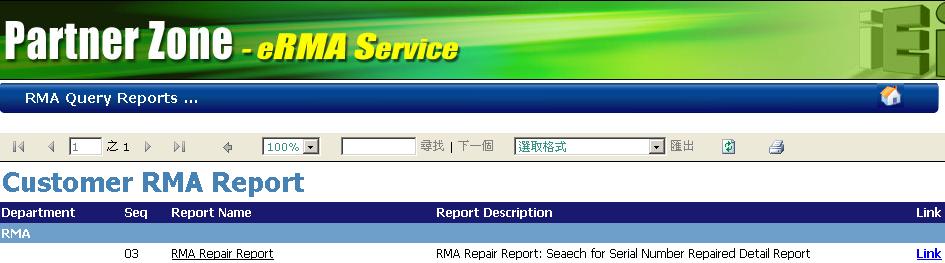9. RMA Status Checking i. Click RMA Repair Report ii.