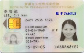 secure) Visa smart credit