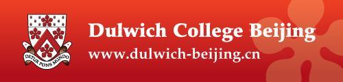 In August 2005, Dulwich College first opened its doors to students in Beijing.