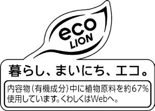 jp/ja/csr/ecolion/ Example of Environmental Label Attached to Products CHARMY Magica (dishwashing detergents) This container is made with approximately10% (by weight) recycled plastic.