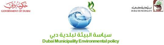 Environment and Nature Reserves Authority Fujairah Municipality Dubai Municipality Ajman Municipality