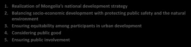 Outline of Urban Redevelopment (UR) Projects Urban redevelopment projects will be implemented based on the following basic policies: 1. Realization of Mongolia s national development strategy 2.