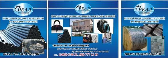 for partnerssuppliers of