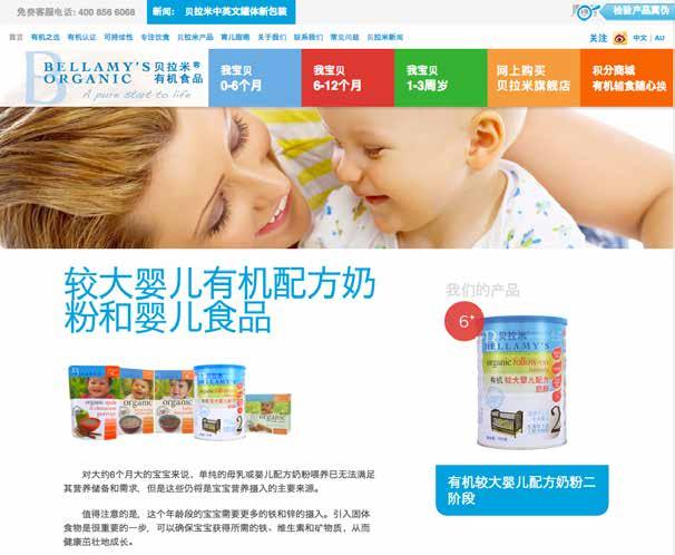 China: Agility the key to meeting the changing channel mix Direct retailing in China, increasing Bellamy s brand penetration Focused on further growing our multichannel distribution online and