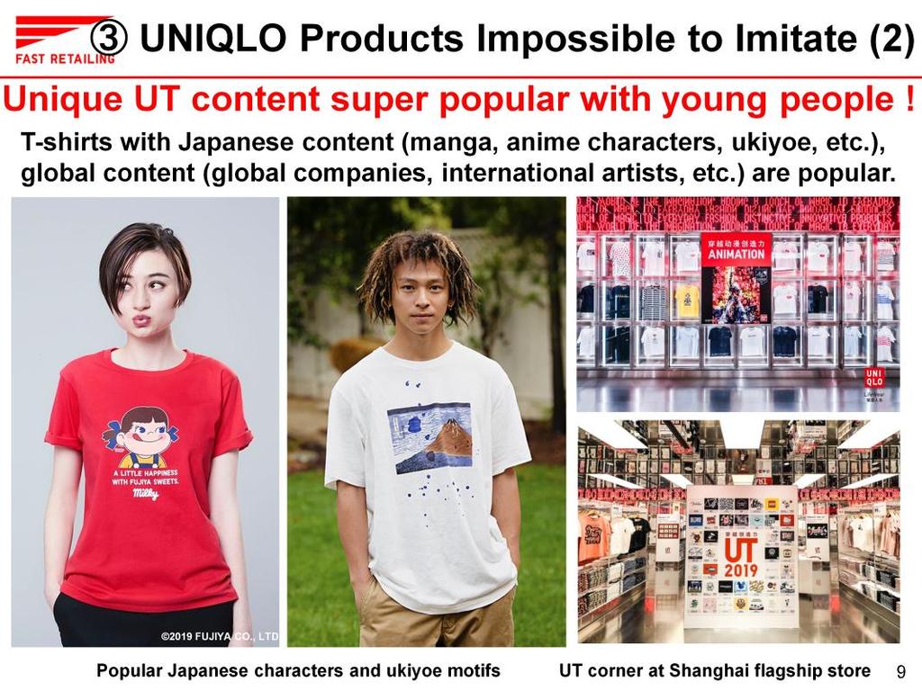 Our unique contents for UT T-shirts are also super popular with young people.