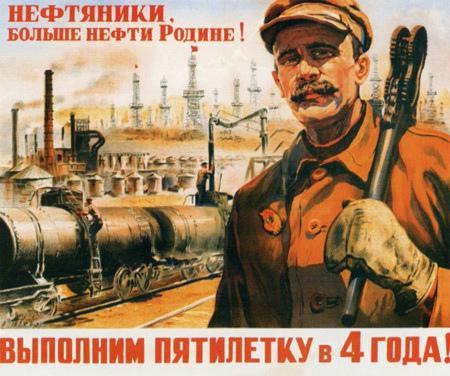 Forced industrialization Used forced labor Gulags to industrialize