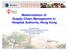 Modernization of Supply Chain Management in Hospital Authority, Hong Kong