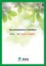 Decontamination Guidelines. 2013(Tentative Translation)