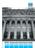 NYSE: Corporate Governance Guide