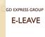 GD EXPRESS GROUP E-LEAVE