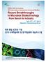 Recent Breakthroughs in Microbial Biotechnology: from Bench to Industry