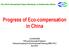 Progress of Eco-compensation in China