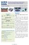 Nickel Monthly May, 2012 No. 13. Highlights. The Most Essential and Authoritative Source for Chinese Metals Market.