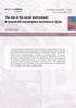 The role of the social environment in household consumption decisions in Spain