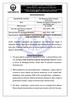 QUOTATION NOTICE. CF/ Business/ Dated Item