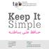 Keep It Simple. tabdas_ae #tabdas Tab Design and Artwork Services Tab Design and Artwork Services