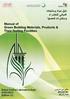 Manual of Green Building Materials, Products & Their Testing Facilities