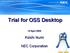 Trial for OSS Desktop