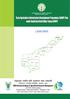State Agriculture Infrastructure Development Programme (SAIDP) Plan under Rashtriya Krishi Vikas Yojana (RKVY)