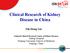 Clinical Research of Kidney Disease in China
