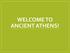 WELCOME TO ANCIENT ATHENS!