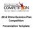 2012 China Business Plan Competition Presentation Template