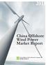 China Offshore Wind Power Market Report. Green Industry Market Research Company Ltd. 新业视点咨询公司