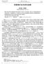 2,3, ( Medicago sati v a) Tsinghua Tongfang Optical Disc Co., Ltd. All rights reserved / Vol. 14,No. 2